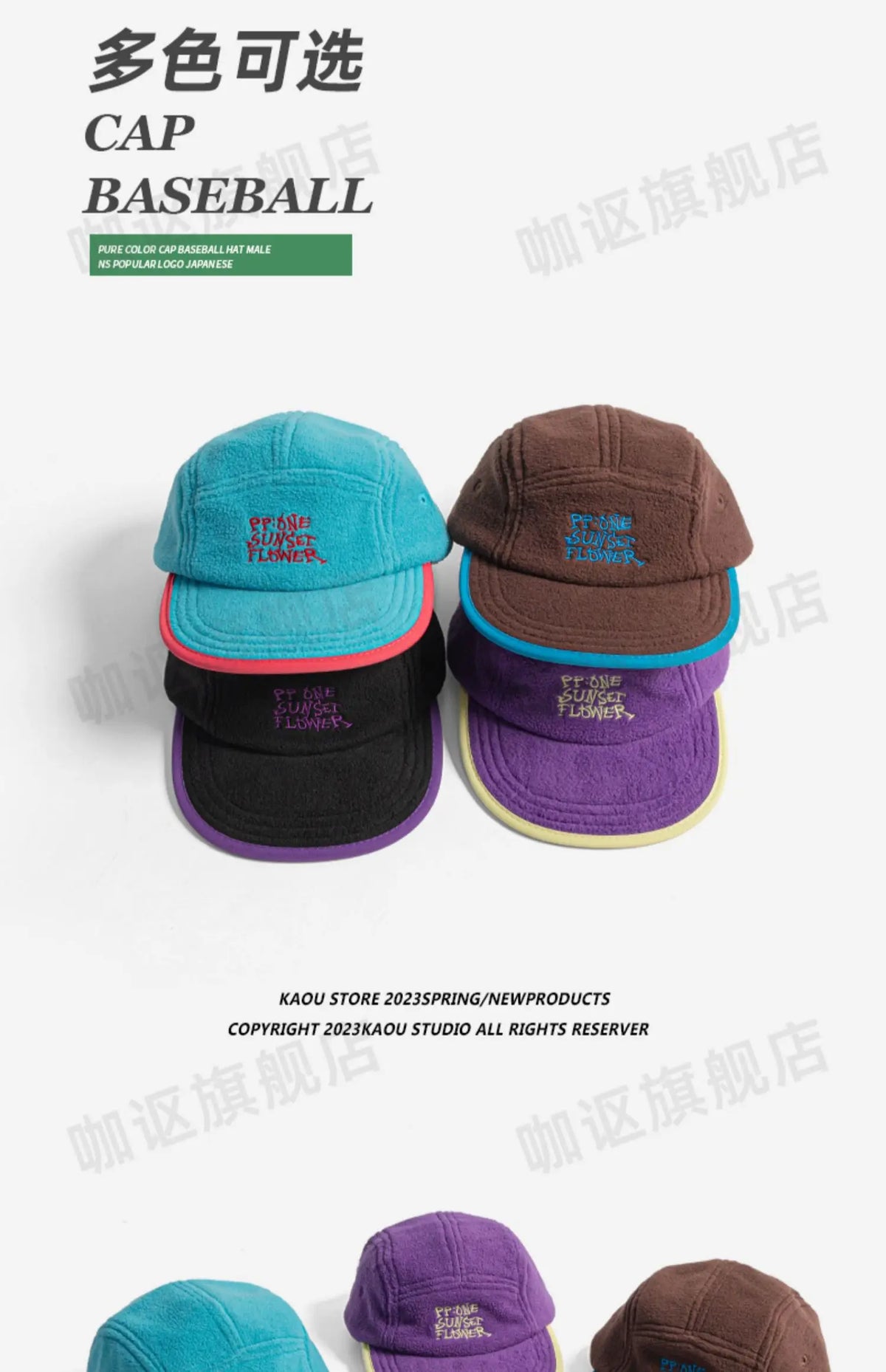 Flat brim niche baseball cap men's and women's retro fleece winter warm versatile cap
