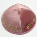 New 19cm Velvet Kippah with Embroidery With Hebrew Letters for Men Yamaka Hat Kippot Black White