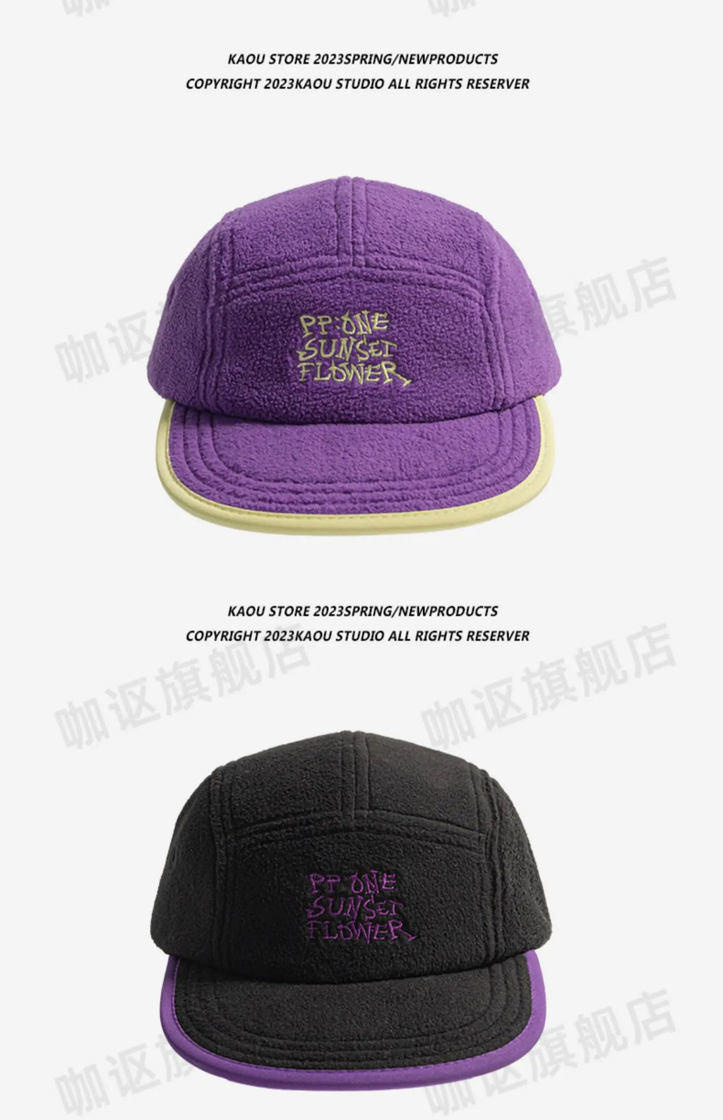 Flat brim niche baseball cap men's and women's retro fleece winter warm versatile cap
