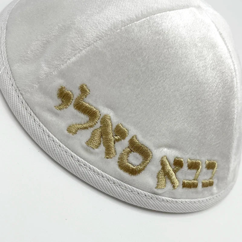 New 19cm Velvet Kippah with Embroidery With Hebrew Letters for Men Yamaka Hat Kippot Black White