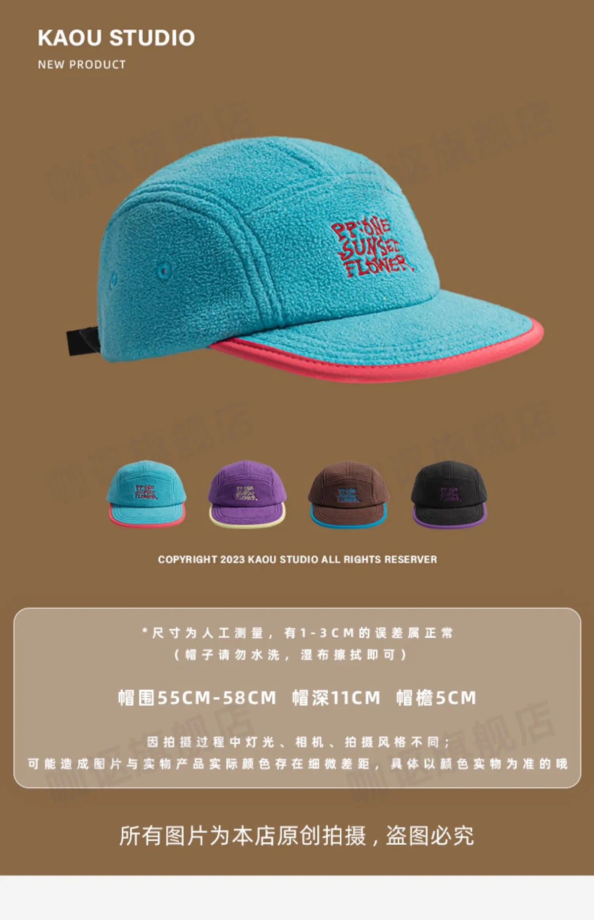 Flat brim niche baseball cap men's and women's retro fleece winter warm versatile cap