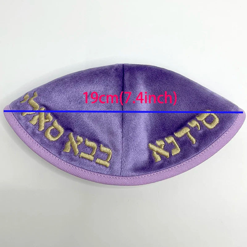 New 19cm Velvet Kippah with Embroidery With Hebrew Letters for Men Yamaka Hat Kippot Black White